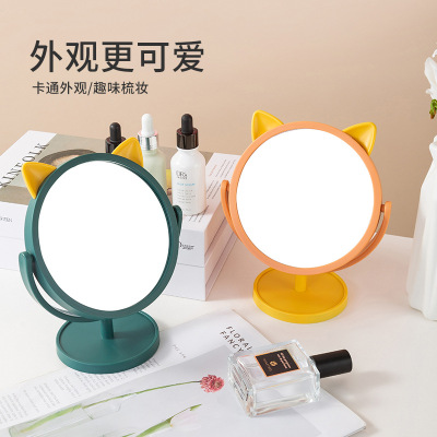 Cartoon Makeup Mirror Student Dormitory Princess Mirror HD Rotating with Base Dressing Mirror Desktop Little Fairy Mirror