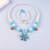 Hair Accessories Gift Box Dance Ear Clip Ring European and American Children's Jewelry Set Cross-Border Wholesale