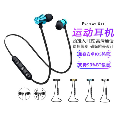 Cross-Border XT11 Magnetic Bluetooth Headset Sports Neck Hanging Anti-Lost in-Ear Music and Phone Calls Earplugs Manufacturer