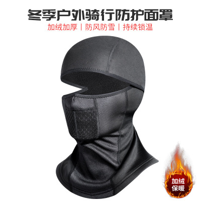 Winter Ski Mask Warm With Velvet Cold-Proof Windproof Motorcycle Riding Hat Ski Face Care Cycling Mask