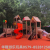 Hualong Large Outdoor Slide Children's Park Slide Kindergarten Slide Customization
