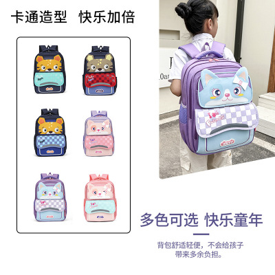 2022 New Three-Dimensional Primary School Student Schoolbag Boys and Girls Children's Bags Backpack Offload Wear-Resistant Breathable Schoolbag