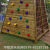 Factory Professional Customized Kindergarten Toys Climbing Large Outdoor Play Facilities