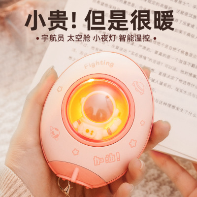 Space Capsule Hand Warmer Power Bank 2-in-1 Portable USB Mini Heating Hand Warmer Hot Water Bag Heating Pad