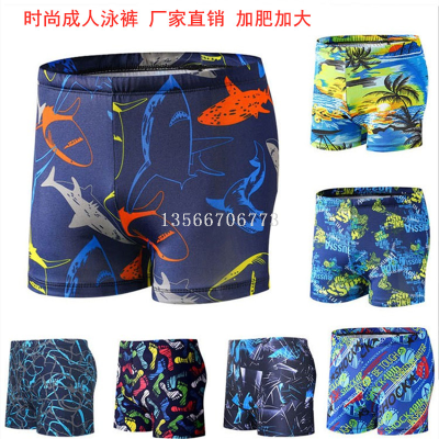 [Entity Must Buy Product] Men's Swimming Trunks Large Size Loose Anti-Embarrassment Adult Hot Spring Pants Boxer Swimming Trunks Wholesale