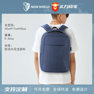 Simple Casual Men's Computer Backpack Business Backpack Large Capacity Student Schoolbag Travel Bag Printable Logo