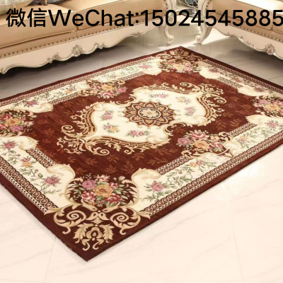 Donille Living Room Carpet Coffee Table Balcony Wall-to-Wall Carpet Household Non-Slip Mat European Carpet