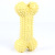 Dog TPR Dog Training Toy Bone Gnawing Relieving Stuffy Molar Teeth Dog Toy Pet Toy Bone Toy