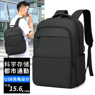 Cross-Border New Arrival Men's Business Backpack Fashion Simple and Lightweight Large Capacity Commuter Computer Bag Printable Logo