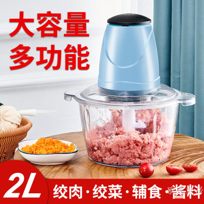 Household Kitchen Electric Meat Grinder Baby Mixer Babycook Meat Grinder Fruit Juicer Meat Grinder