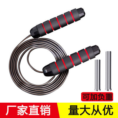 Senior High School Entrance Examination Skipping Rope Weight-Bearing Sporting Goods Factory Primary School Students Sand Skipping Rope TikTok Same Keep Fitness Rope