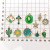 1 Green Series Oil Dripping Alloy Pendant Fruit Cactus Maple Leaf Flower Earring Pendant Bracelet Accessories