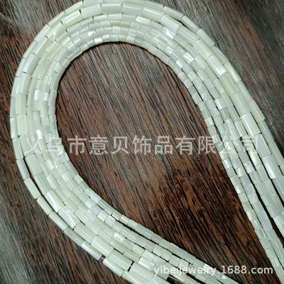 Sea Shell Horseshoe Screw round Tube Shell Chain Jewelry Accessories Amazon Necklace Bracelet Semi-Finished Products Accessories