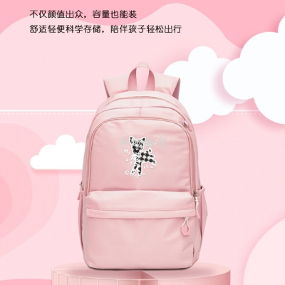 Fashionable Fresh Backpack Korean Campus Schoolbag Elegant Female Outdoor Leisure Large Capacity Student Schoolbag