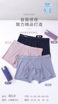 New Men's Underwear Wholesale Modal Comfortable Soft Men's Boxers Mid-Waist Elastic Breathable Solid Color Underwear
