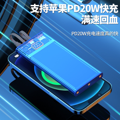 P111-10 Transparent 22.5W Super Fast Charge Power Bank Comes with Double Lines 10000 MA/