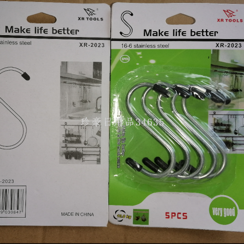 s-shaped hook hook stainless steel kitchen hook multi-purpose hook