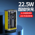 Mobile Power Pd25w Two-Way Fast Charging with HD Digital Display,