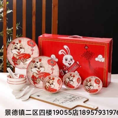 Jingdezhen Tableware Ceramic Bowl Rice Bowl Plate Ceramic Cup Bowl Plate Tableware Set Opening Meeting Gift Tableware
