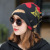 2022new Fashion Colorblock Five-Pointed Star Sleeve Cap European and American Style Earflaps Head-Wrapping Hat Hot Sale Spot