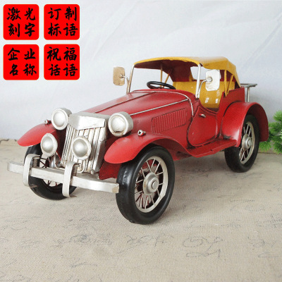 The Originator of Car Classic Car Metal Hand-Made Home Decoration Classic Car Model Gift for Children