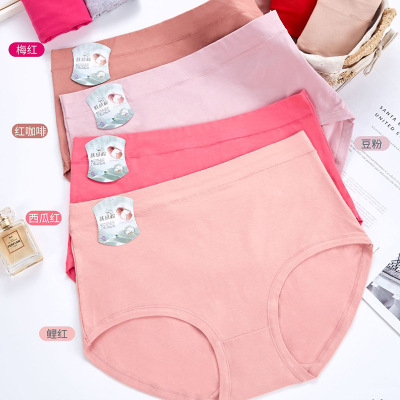 Women's Cotton Comfortable Ladies' Hip Lifting Briefs Solid Color Simple High Waist Sexy Adult Women's Briefs