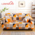 Universal Sofa Cover for Foreign Trade Elastic Knitted Single Three-Person Solid Color Sofa Cushion Universal