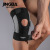 JINGBA SUPPORT 3038 Adjustable knee bandage Outdoor sports volleyball knee brace basketball Fitness knee joint protector