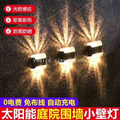 Solar Wall Lamp Outdoor Garden Courtyard Decoration Small Night Lamp Waterproof up and down Luminous Decorative Lamp