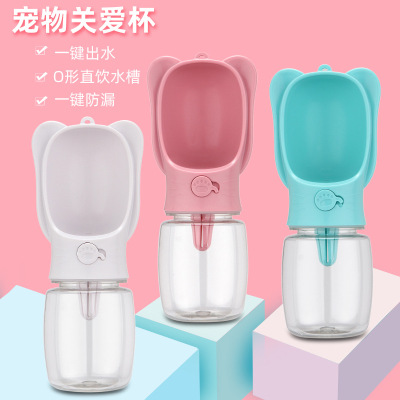 Dog Outing Kettle Drinking Water Apparatus Portable Water Cup Pet Portable Cup Dog Walking Bottle Water Feeding Water Fountain Supplies