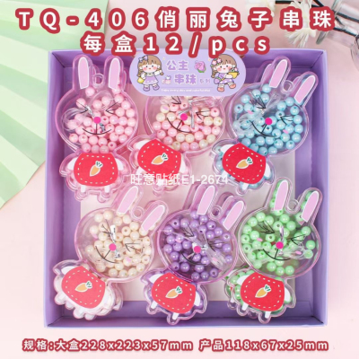 Children's Handmade DIY String Beads Materials Puzzle Toy Bracelet Necklace Accessories Making Gift Adorable Rabbit Modeling