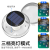 Solar Water Float Lamp Outdoor Waterproof Household Courtyard Pool Layout Floating Landscape Decorative Lamp Pond Lamp