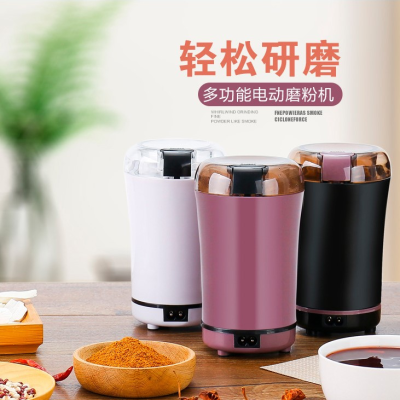 Household Flour Mill Electric Powder Machine Household Dry Grinding Machine Cereals Portable Coffee Machine Grinder