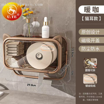 Face Cloth Storage Box Wall-Mounted Disposable Cleaning Towel Storage Rack Bathroom Facial Tissue Storage Rack