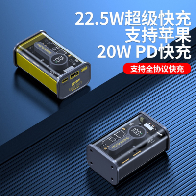 Mobile Power Pd25w Two-Way Fast Charging with HD Digital Display,