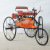 Early Ancestor Founding Car Classic Car Model Decoration Metal Handicrafts Home Decoration 262 Classic Car