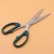 Multifunctional Stainless Steel Office Scissors Office Paper Cutting Scissors Scissors for Students Household Scissors Manufacturer