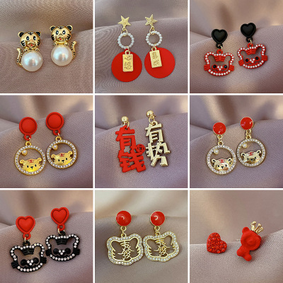 Auspicious Peace Tiger Year Festive Frosted Red Pearl Tiger Year Lucky Earrings Temperament Wild Simple Sexy Earrings for Women