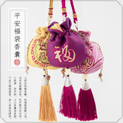 Dragon Boat Festival Sachet Chinese Style Tassel Peace Sachet Hanfu Carry-on Pouch Embroidery Blessing Lucky Bag Perfume Bag Bag