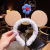 Headband Flower Face Wash Headband Female Cute Fluffy Hair Band Hair Fixer Non-Slip Hair Tie Crown Hair Band