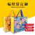 Pp Film Portable Woven Bag Customized Wholesale Color Printing Plastic Advertising Gift Shopping Woven Bag Customized Manufacturer