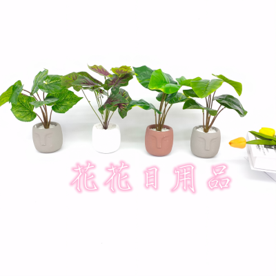 Artificial/Fake Flower Bonsai More than Cement Pots Green Plant Leaves Daily Use Ornaments