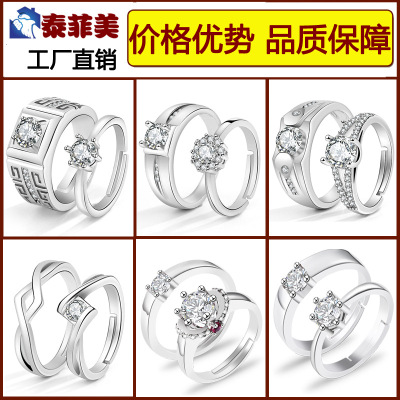 Cross-Border Moissanite Zircon Engagement Ring Couple Couple Rings European and American Crown Opening Couple Ring Rings Factory
