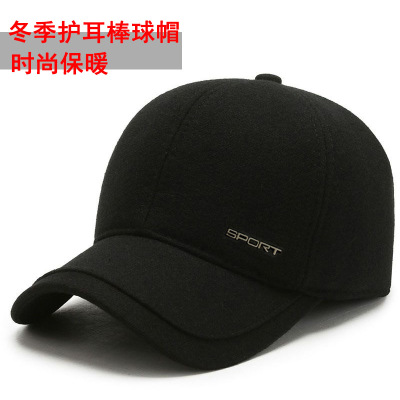 Winter Warm Baseball Cap Thickened Earflaps Design Elderly Hat Outdoor Riding Electric Car Hat One Piece Dropshipping