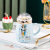 Ceramic Cup Creative Porcelain Cup Cute Cartoon Animal Planet Mug with Lid Business Event Gift