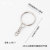 Hardware DIY Ornament Accessories Metal Keychains Handmade Material Four-Section Chain Single Ring Lanyard Factory Wholesale