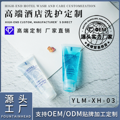 Hotel Disposable Shampoo Set Disposable Toiletries Bed & Breakfast Room Hotel Hair Conditioner OEM Customization