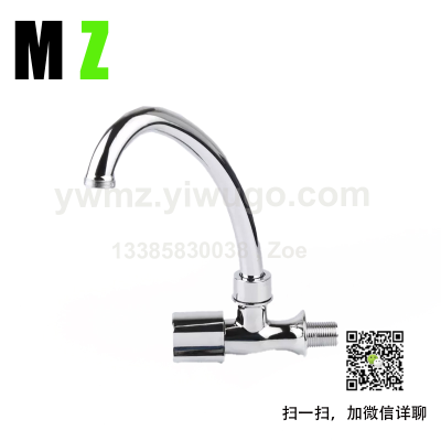 Zinc Alloy Wall-Mounted Single Water Kitchen Faucet Horizontal Single Cold Concealed Copper Core Kitchen Faucet