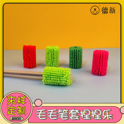 TPR New Exotic Toy Mao Mao Pen Sleeve Vent Squeeze Pinch Lecon Yi Yi Jie Decompression Artifact Wholesale