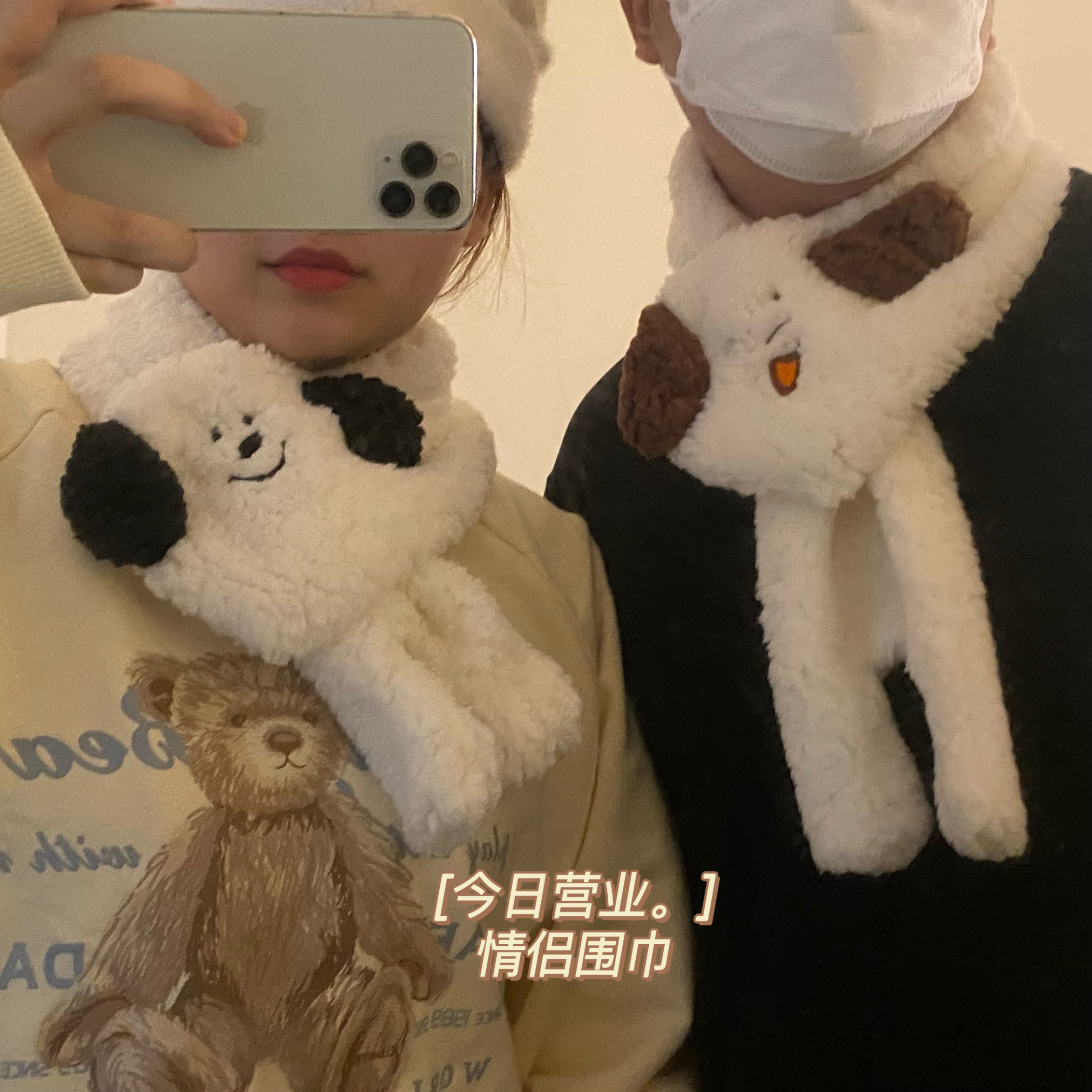 情侣冬天保暖防寒小狗羊羔毛围巾短款围巾可爱加厚男女款闺蜜款